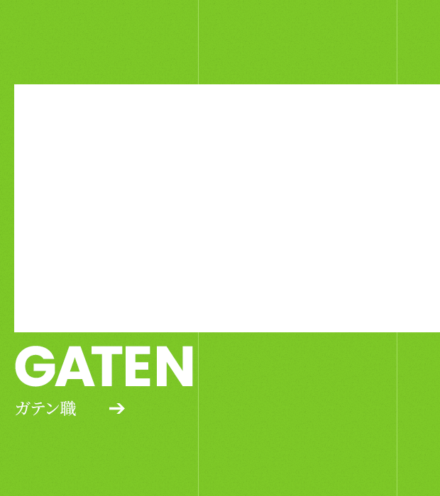 bnrhalf_gaten_cover